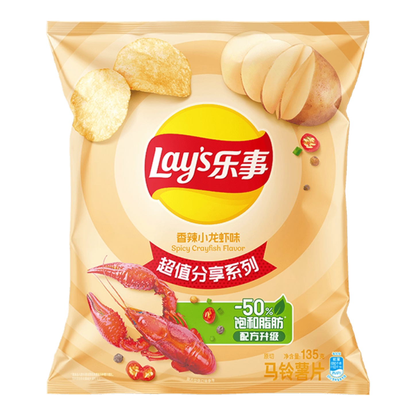 Lay's SPICY CRAYFISH FLAVOR