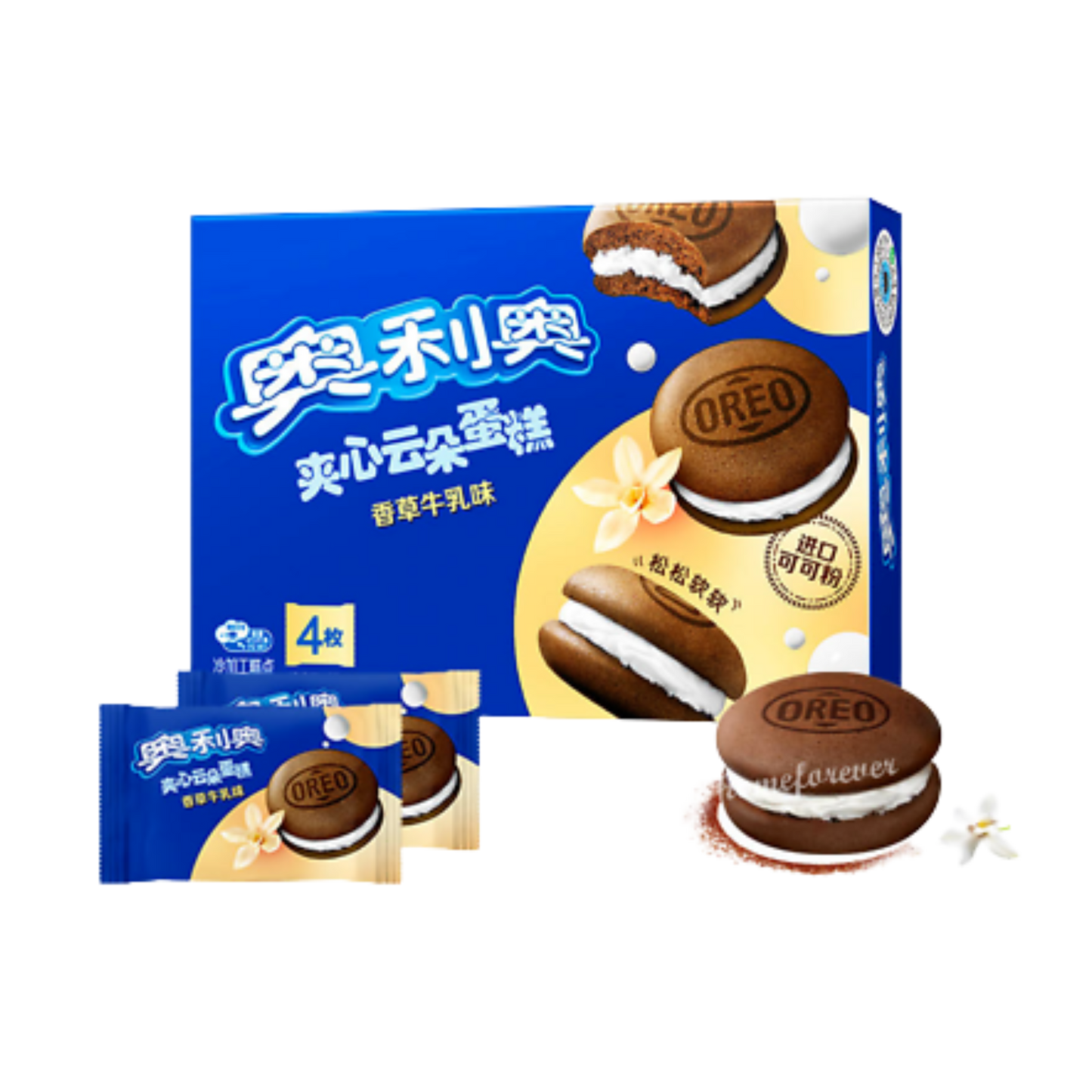 Oreo Vanilla Milk flavor