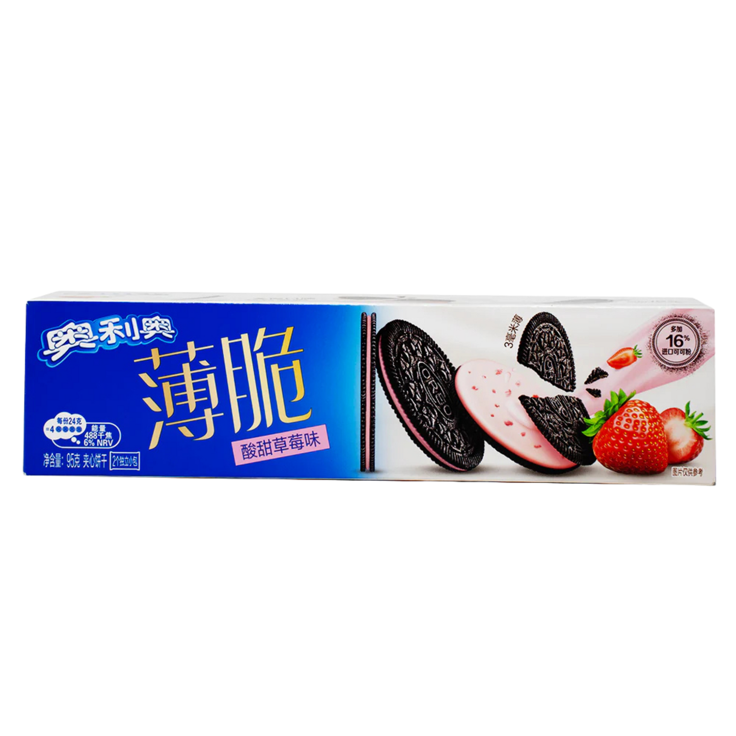 Oreo Sweet and sour strawberry flavor