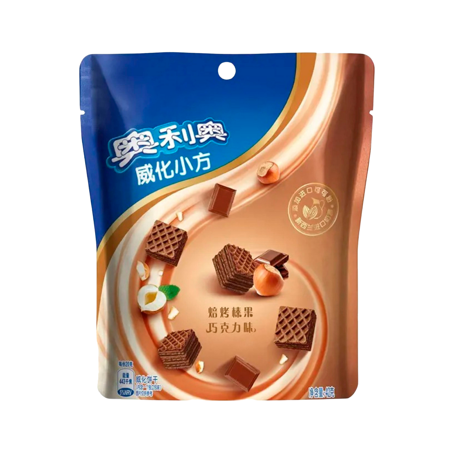 Oreo Hazelnut Chocolate Flavor