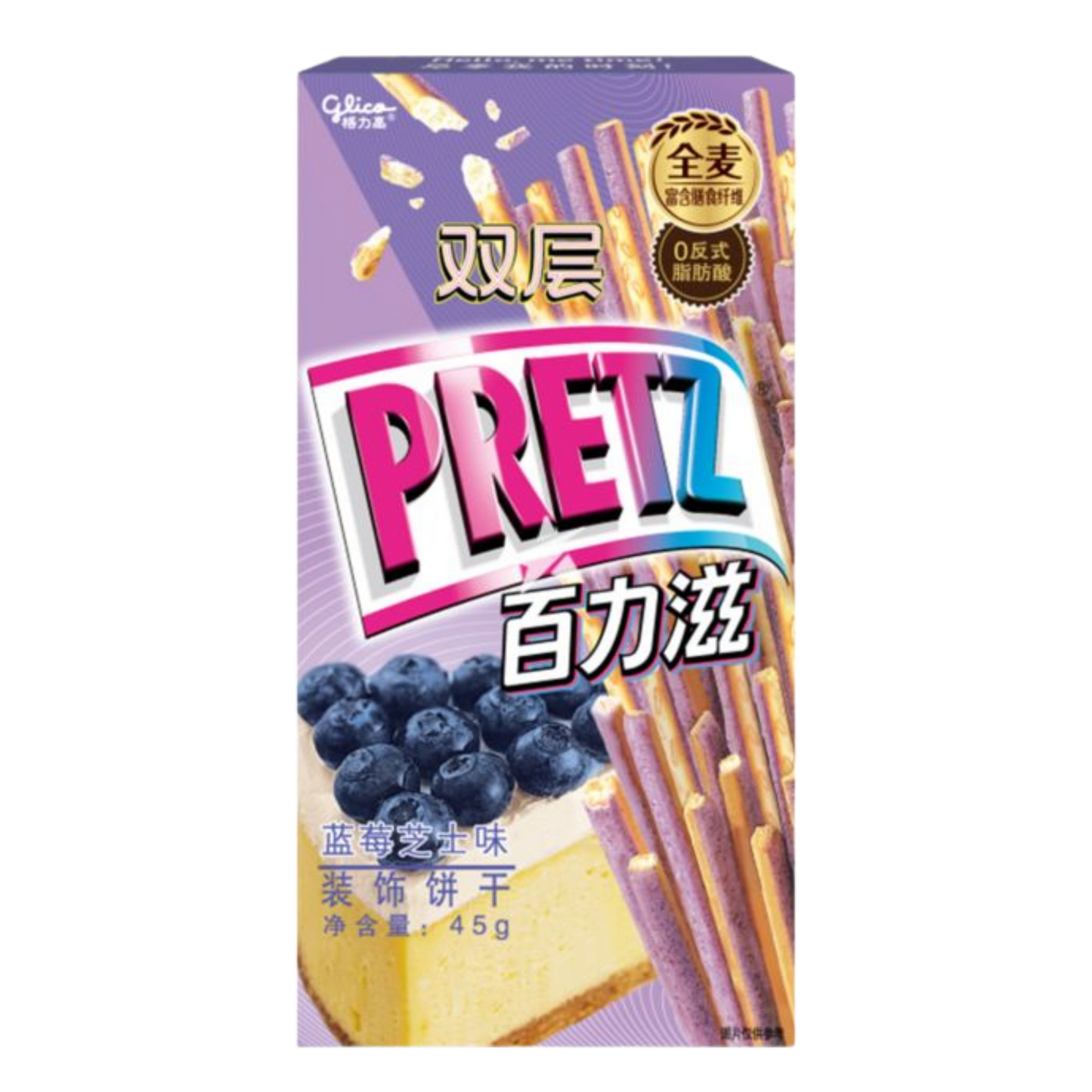 Pretz Strawberry Milk flavor cookies