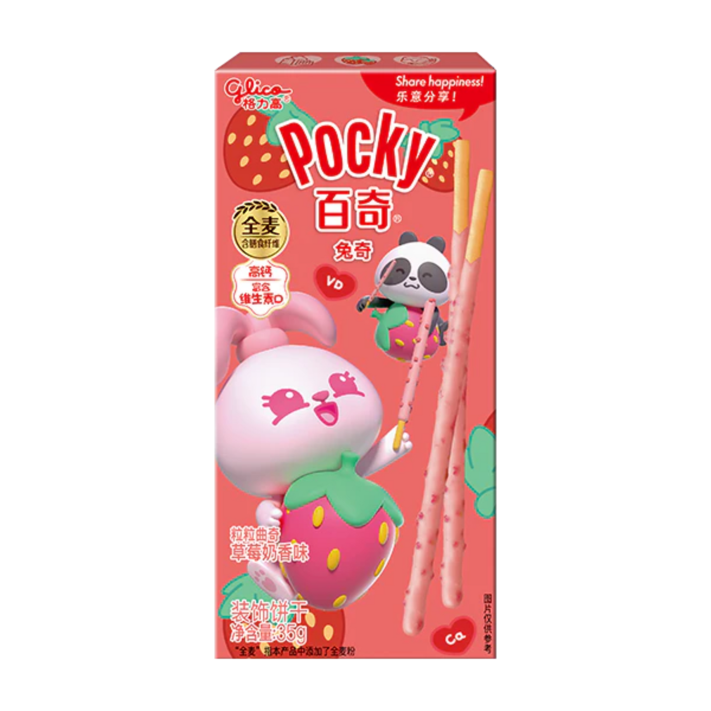 Pocky Rabbit Strawberry Milk Fragrance