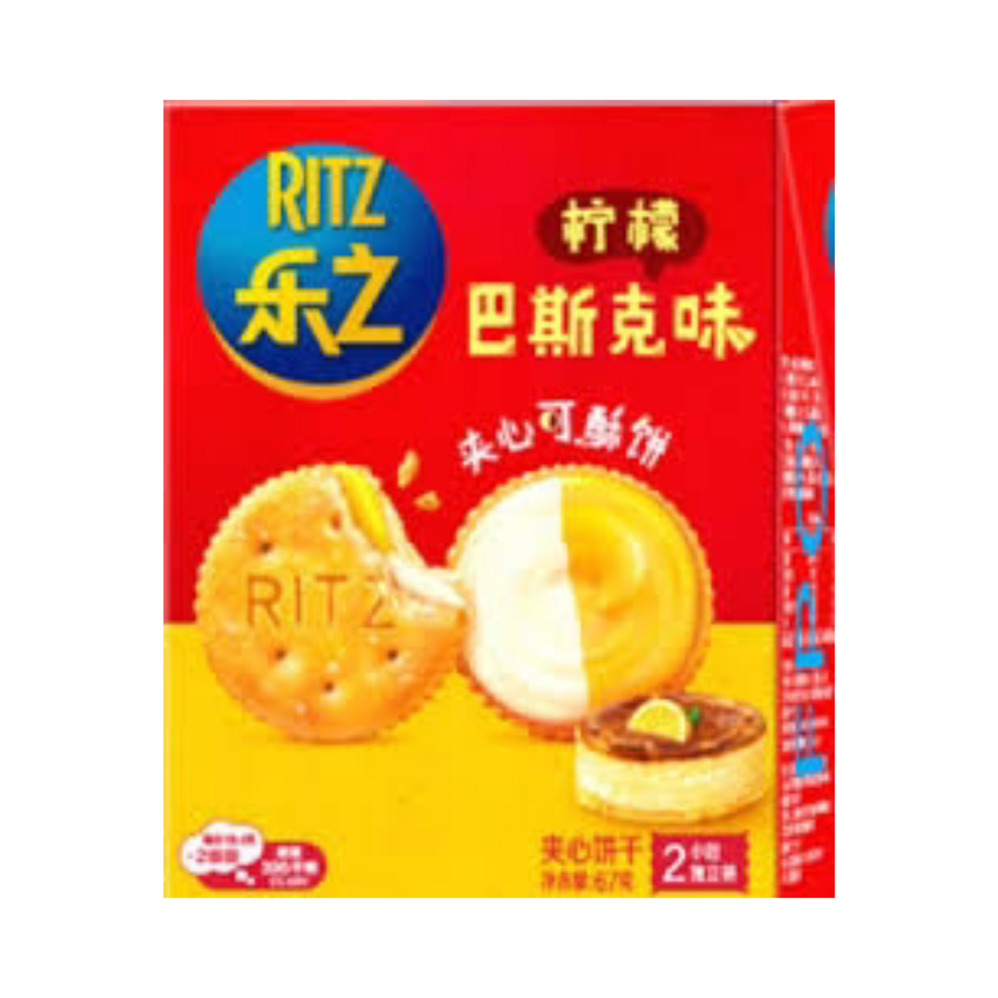 Ritz Lemon Basque filling flavor