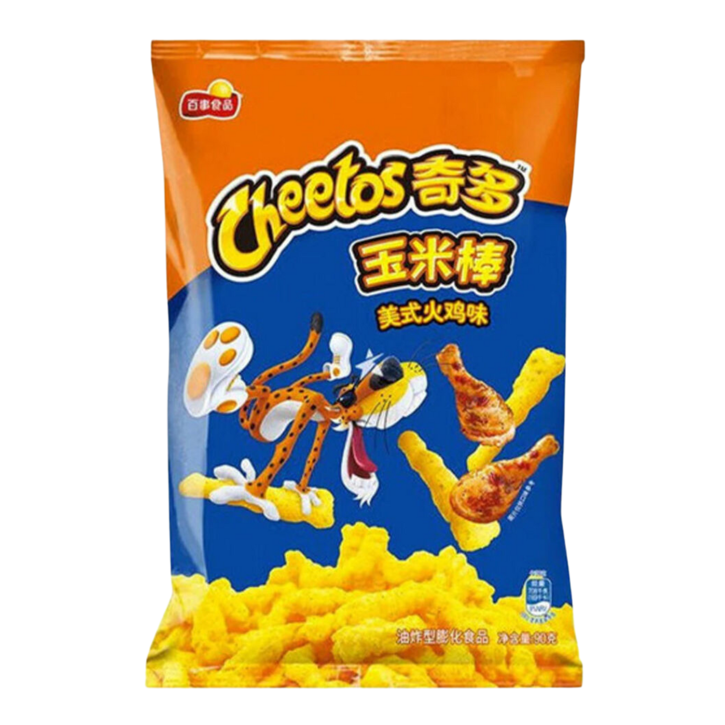 Cheetos American Turkey flavour