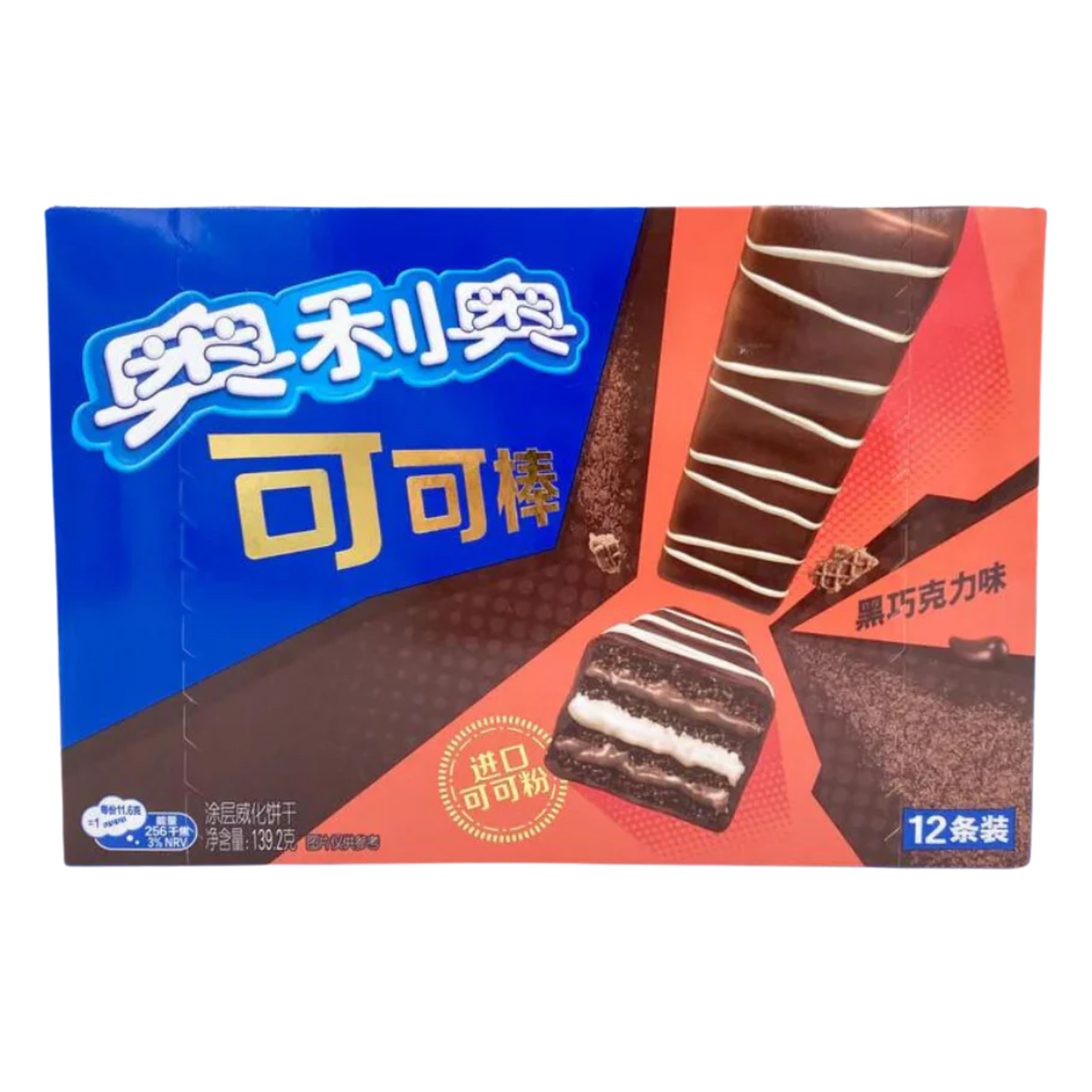 Oreo Dark chocolate flavor