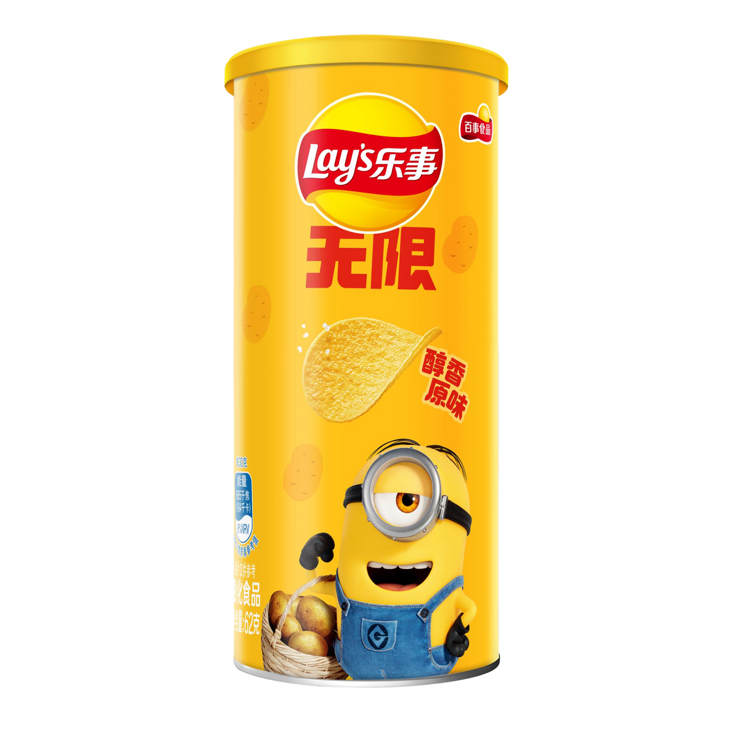 Lay's NEW STAX CLASSIC FLAVOR