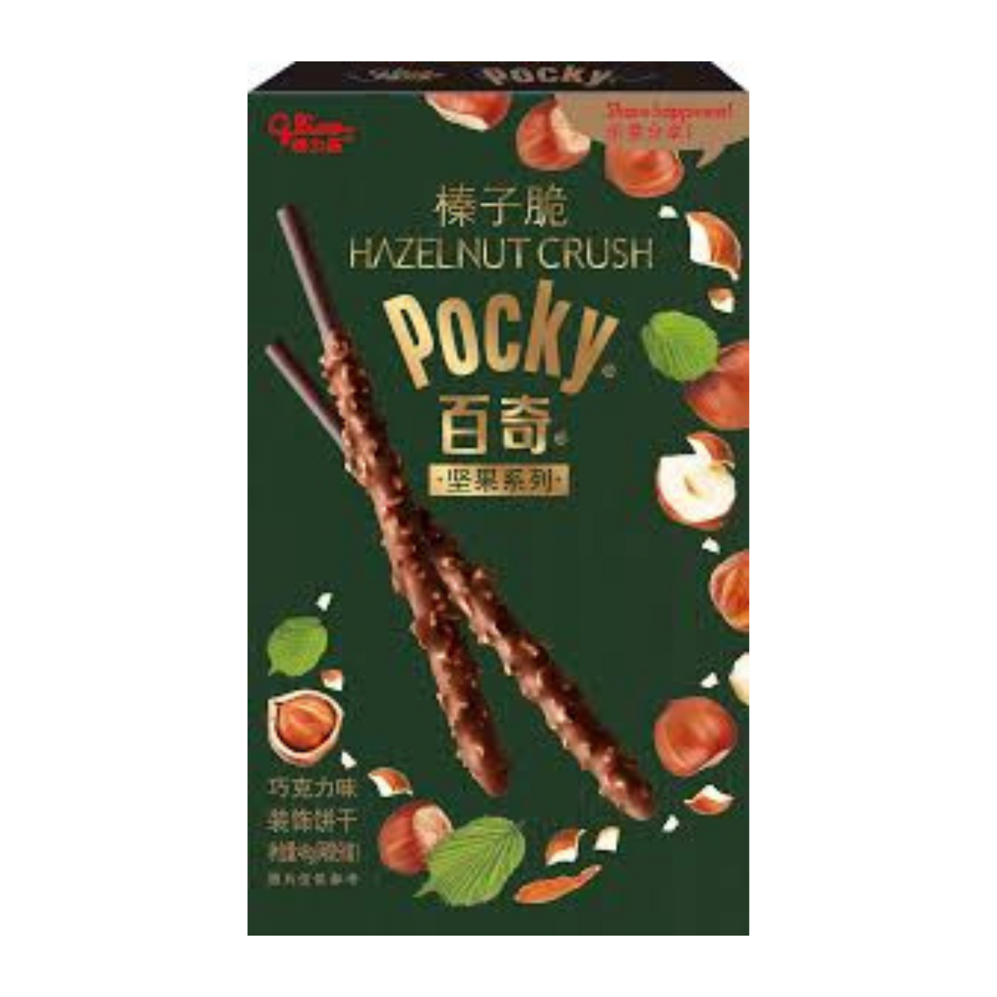 Pocky almond flavor