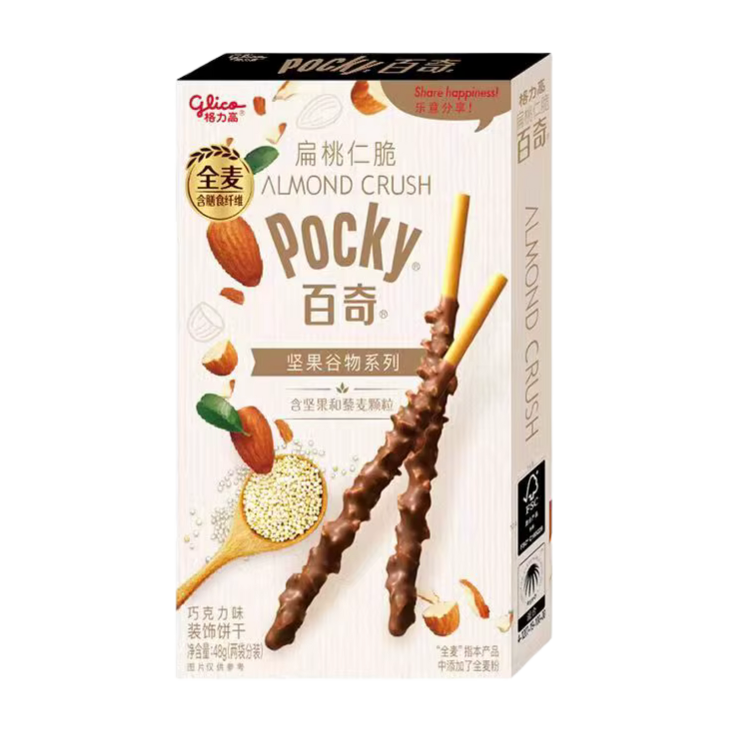 Pocky Hazelnut flavor
