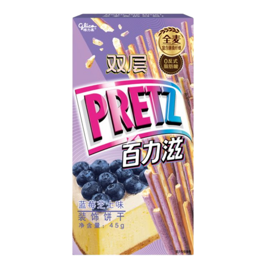 Pretz Strawberry Milk flavor cookies