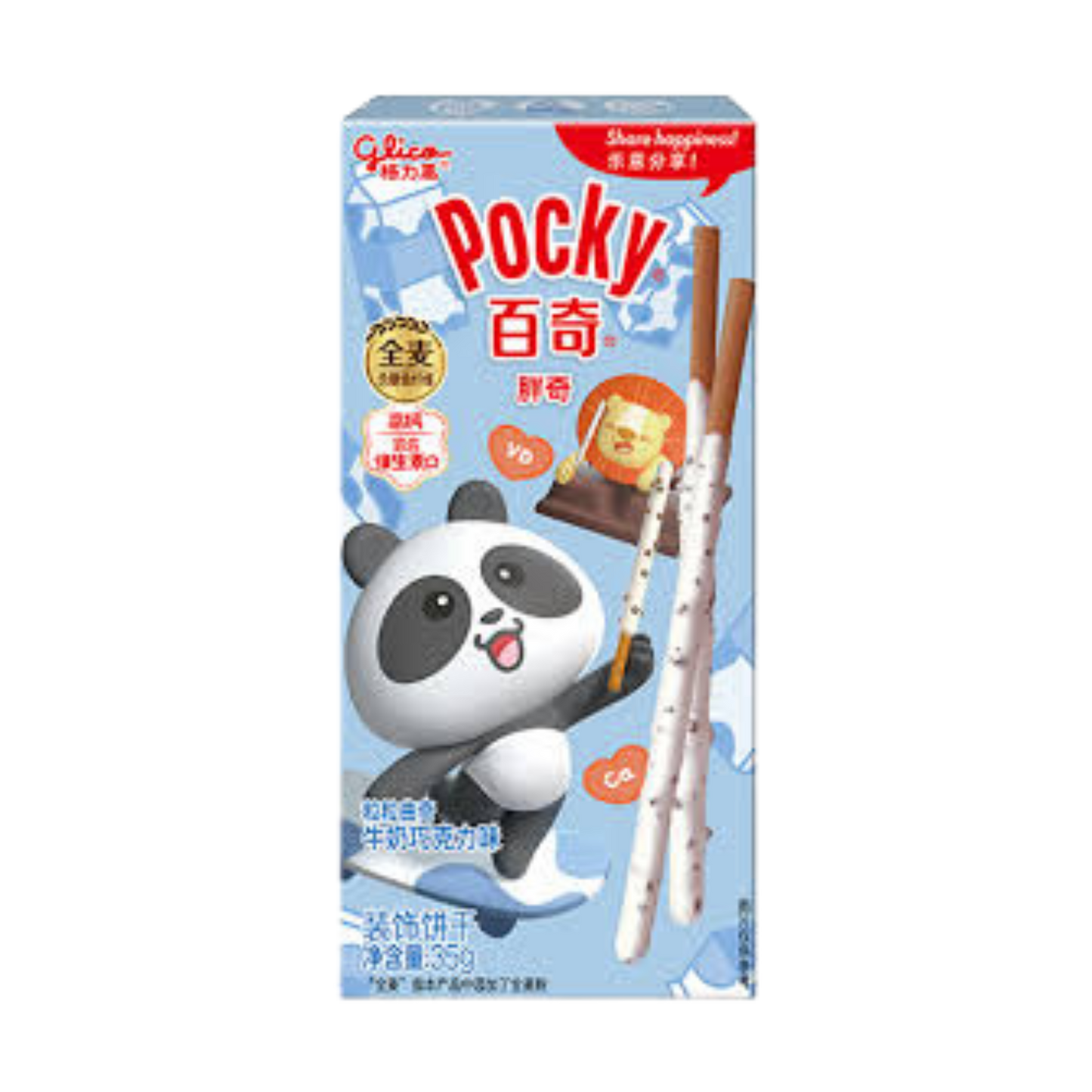 Pocky Panda Milk Chocolate