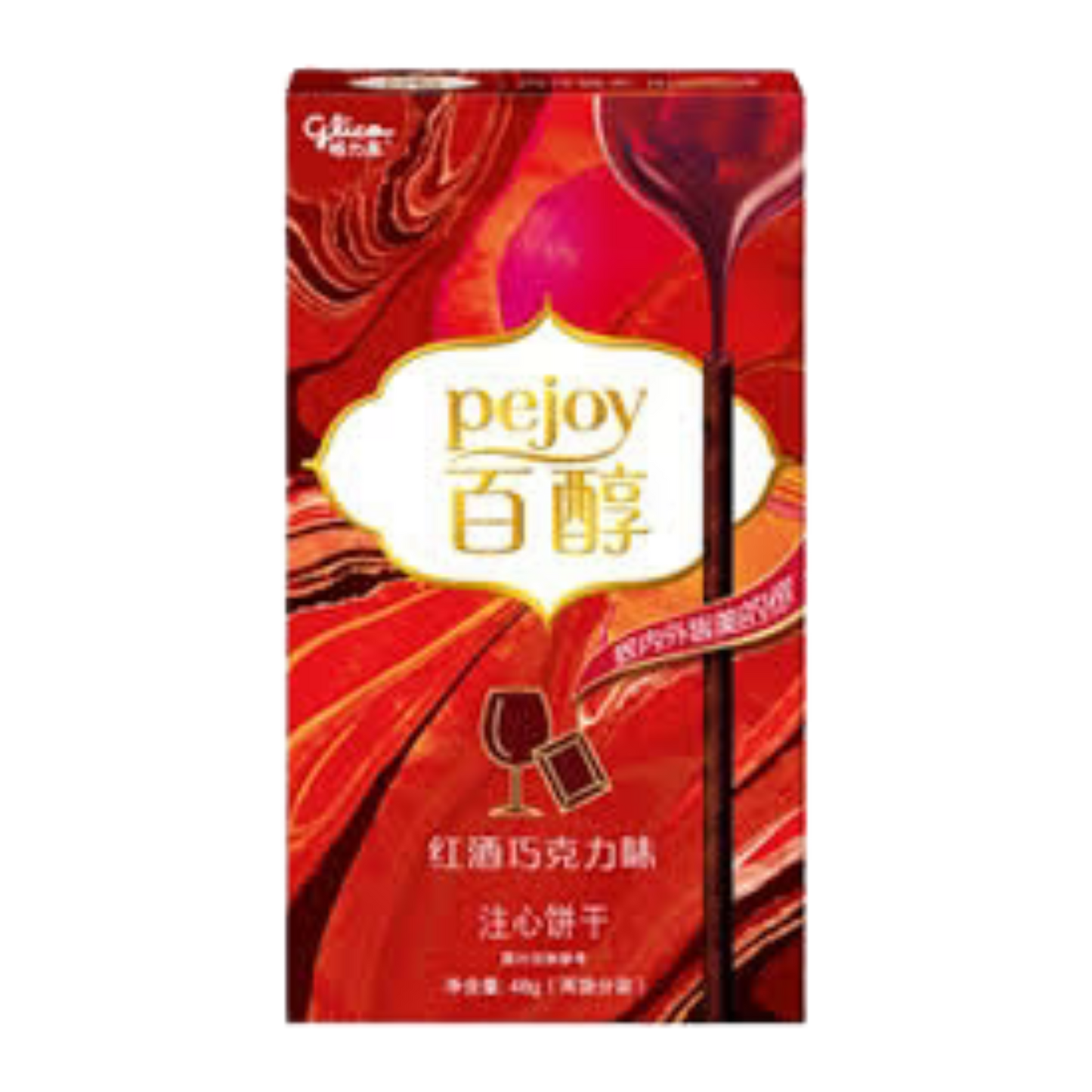 Pojey Red wine chocolate flavor