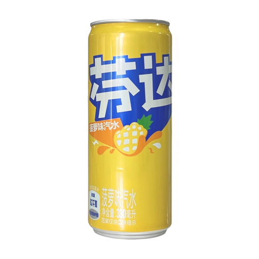 Fanta Pineapple