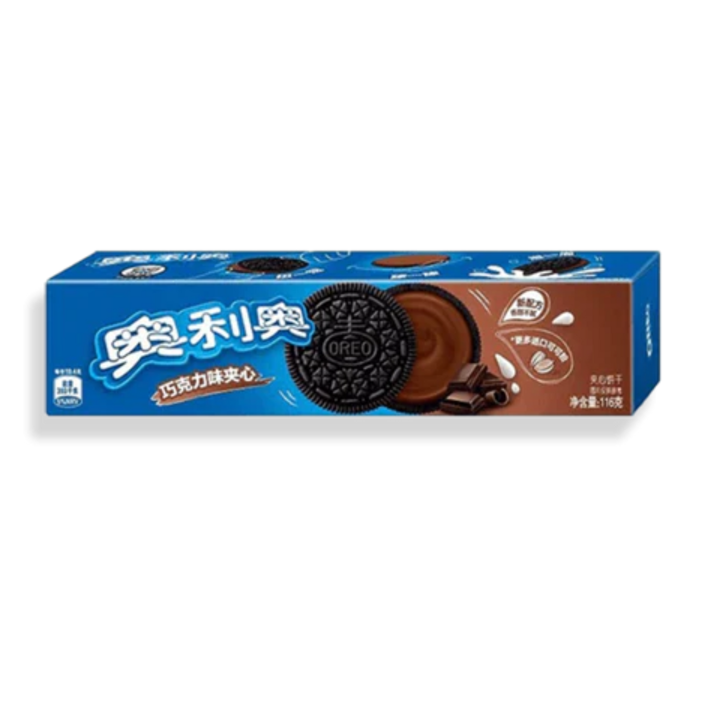 Oreo Chocolate Flavor