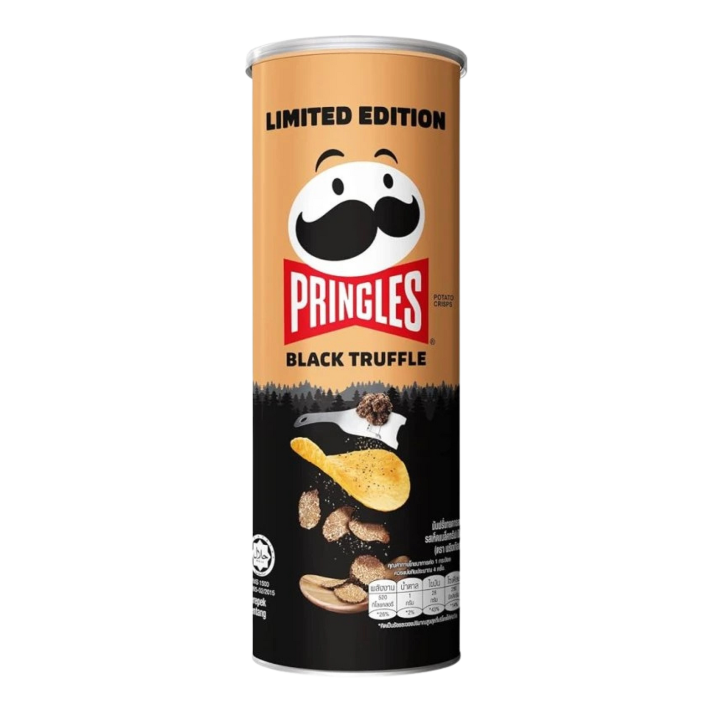 Pringles ruffle-Tmashed potato -