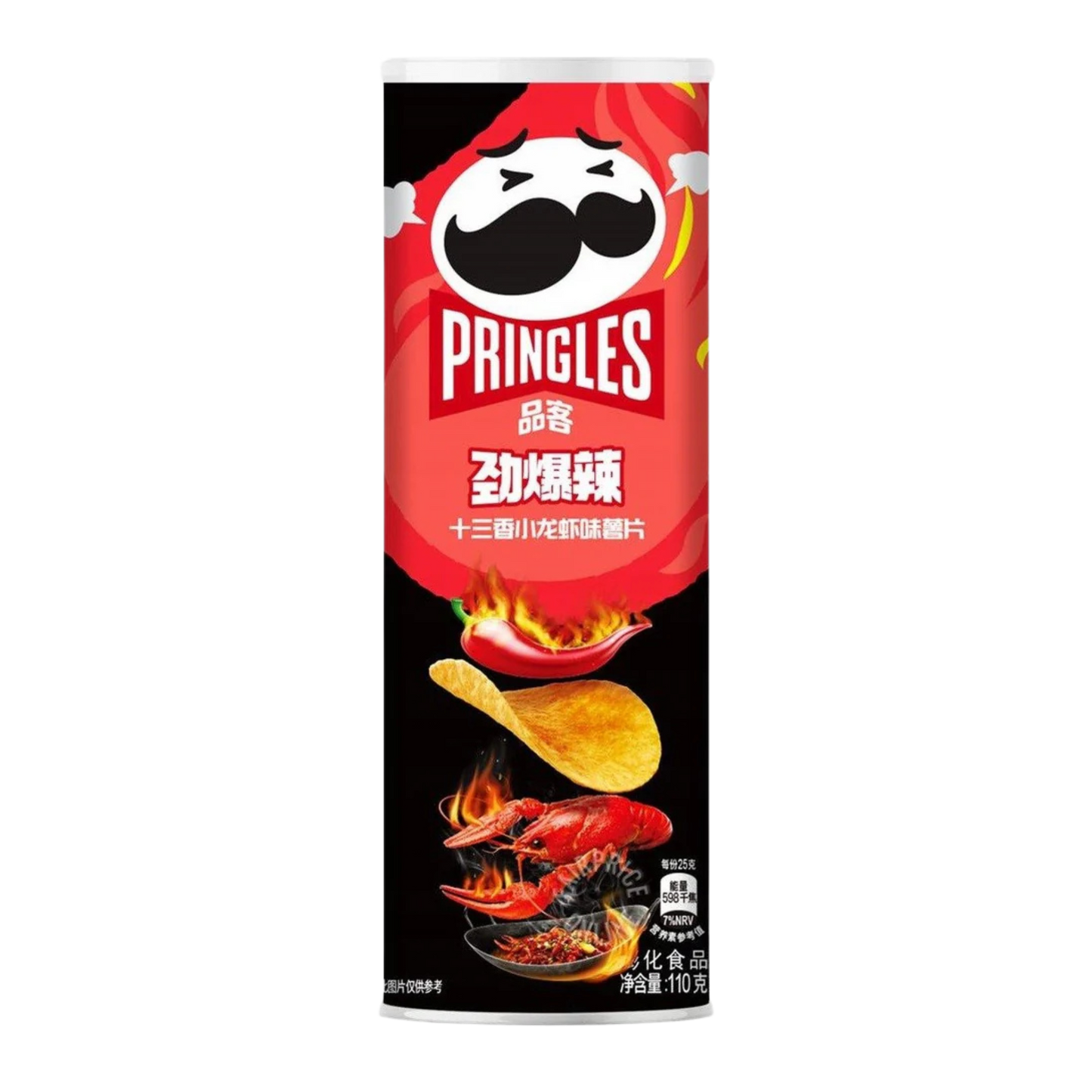 Pringles Thirteen Spices Crayfish Flavor