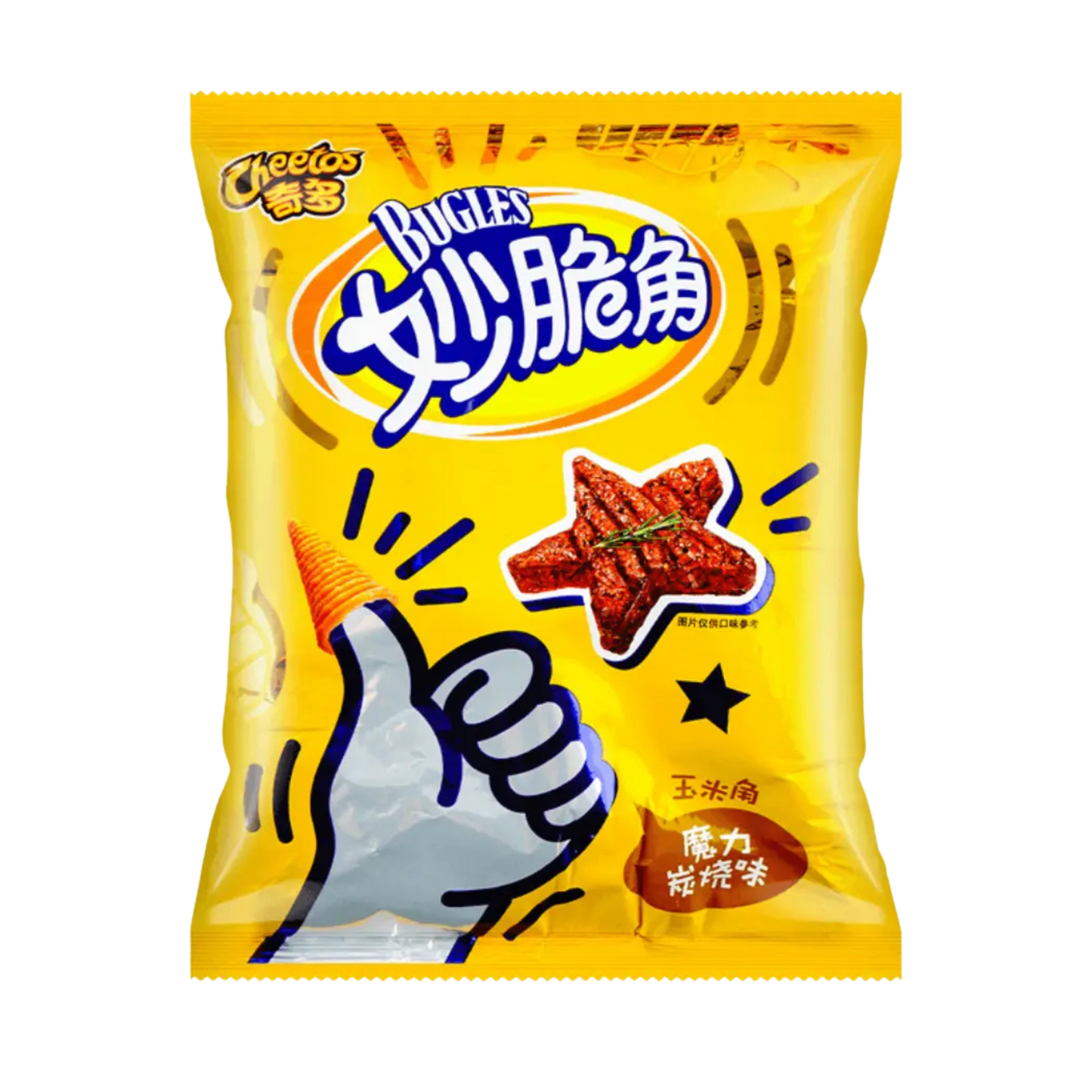 Cheetos Magic Charcoal Grilled Flavor