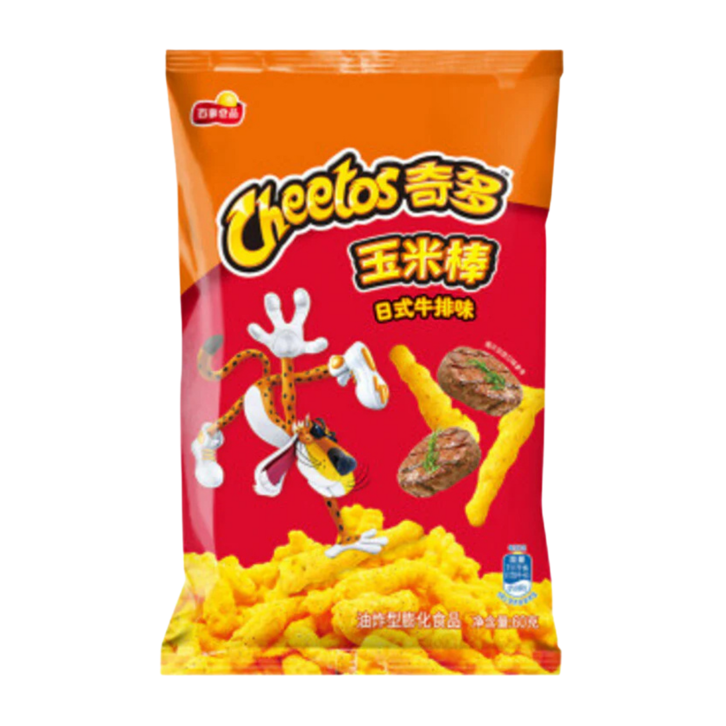 Cheetos Japanese Steak flavour