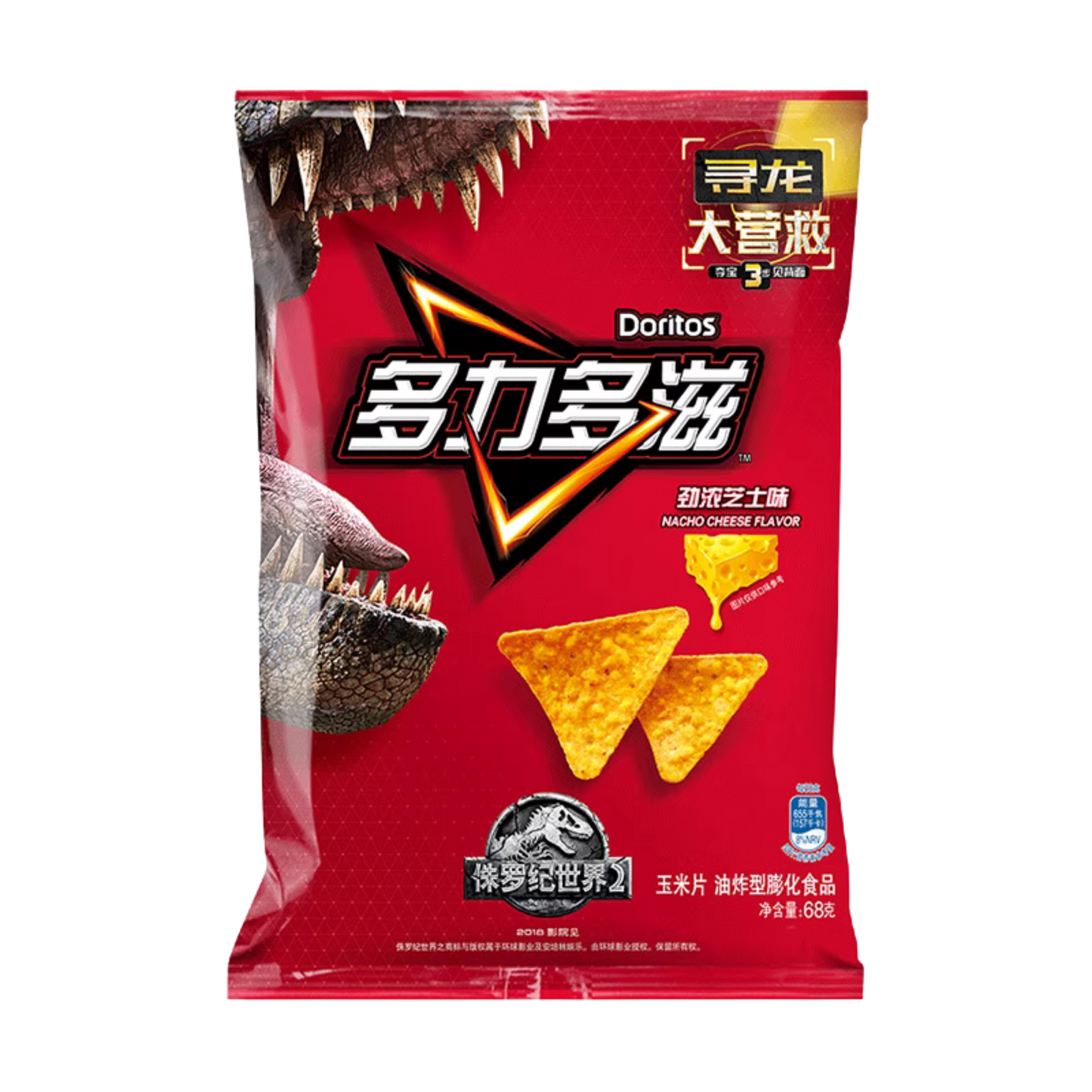 DORITOS Strong cheese flavor