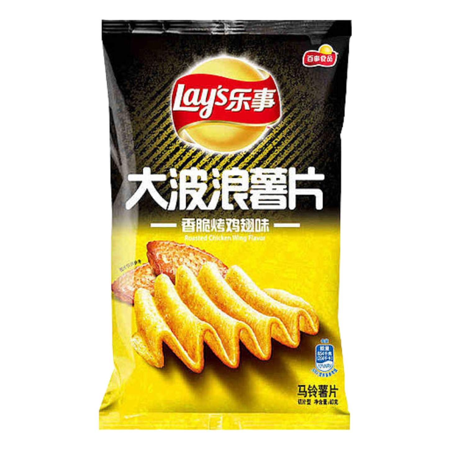 Lay's Crispy Grilled Chicken Wings