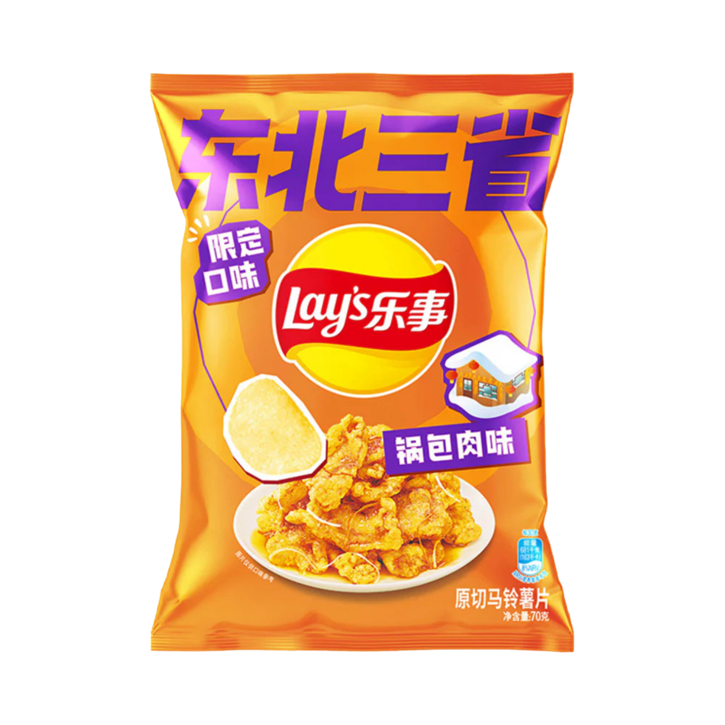 Lay's LIMITED CRISPY SWEET & SOUR PORK (GUO BAO ROU)