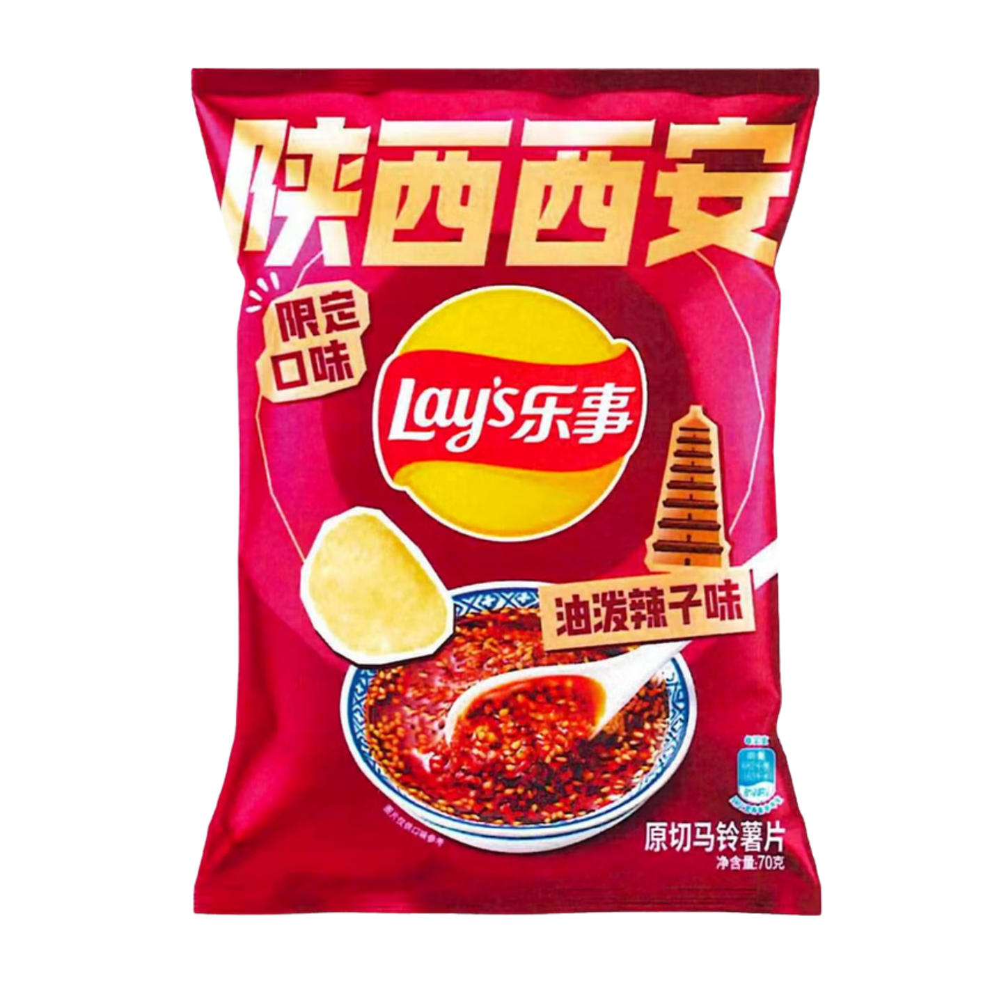 Lay's LIMITED HOT TOSSED CHILI OIL FLAVOR