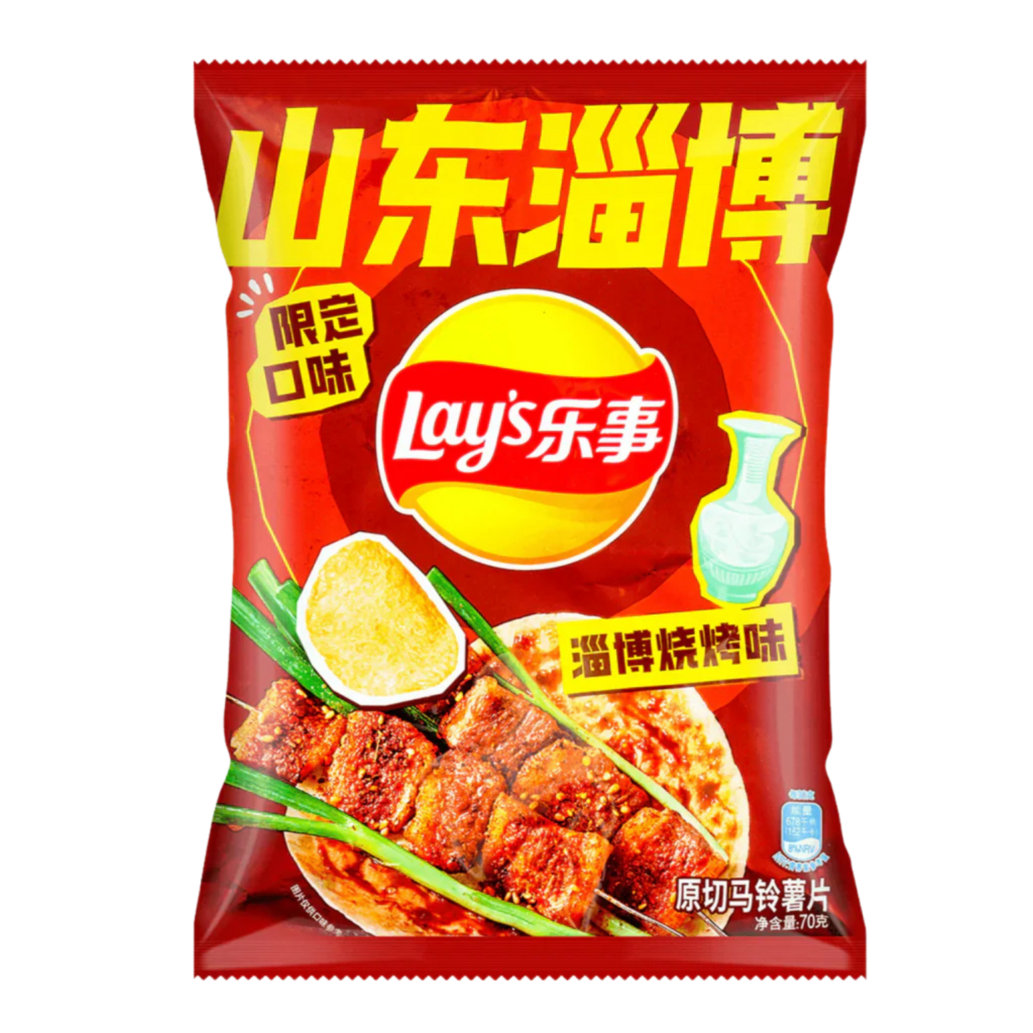 Lay's LIMITED ZIBO STREET-STYLE BBQ FLAVOR