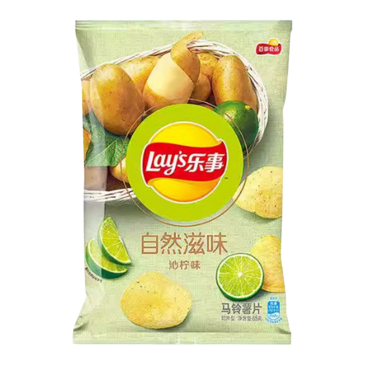 Lay's lime
