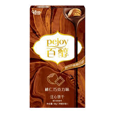 Pojey Hazelnut Chocolate Flavor