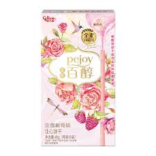 Pojey Rose raspberry flavor