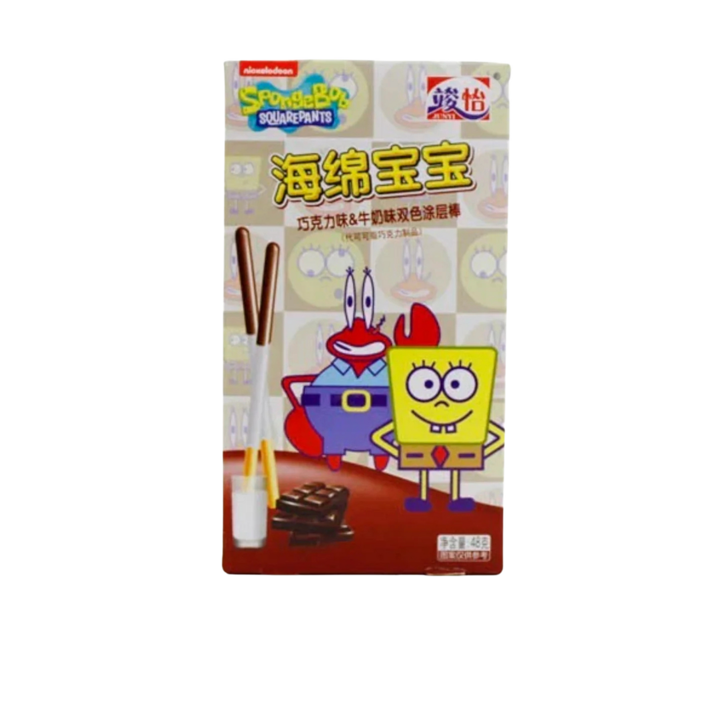 Junyi SPONGEBOB COATED STICK CHOCOLATE &MILK FLAVOR